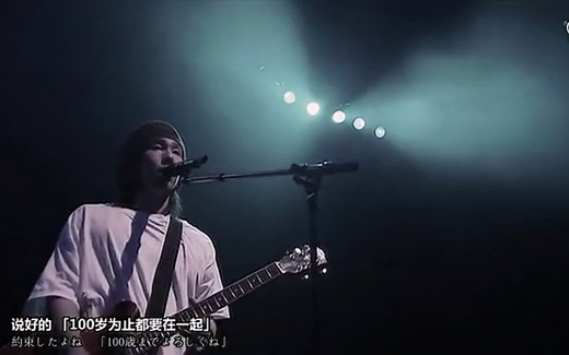 RADWIMPS-me me she 2007 生春巻き live