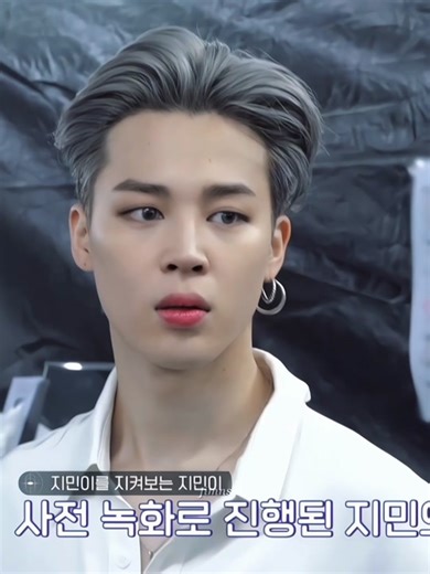 #jimin