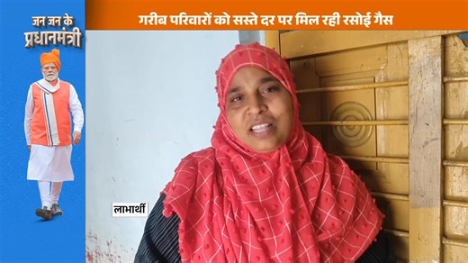 Under the leadership of Prime Minister Narendra Modi, rural empowerment has been placed at the heart of governance. Through a series of welfare schemes, the government has addressed the challenges of farmers, the poor, and marginalised communities. The remarkable success of these initiatives has not only transformed the rural landscape but also established Prime Minister Modi as a leader deeply rooted in the aspirations of India’s villages. PMO India Narendra Modi Press Information Bureau - PIB,