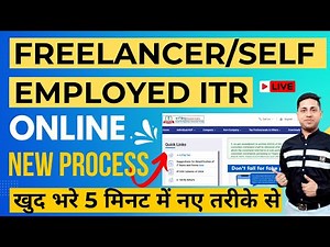 Nil ITR 4 Filing AY 2025-26 | How to File ITR For Non Salaried Person or Self Employed or Freelancer