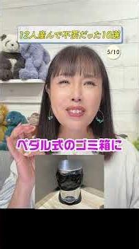 HISAKOが教える「買わなくていい赤ちゃん用品10選」#shorts #ベビーグッズ #出産準備 #プレママ #妊娠後期