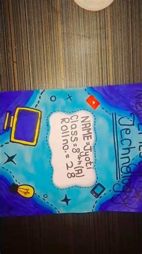 history and computer 🖥️ file front page decoration 🥰🥰