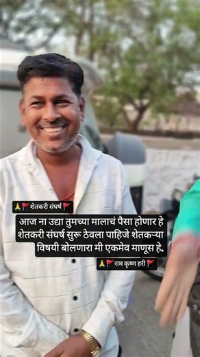 🙏🚩येव्हढी बिकट परिस्थिती हे | आज बाजारात ...