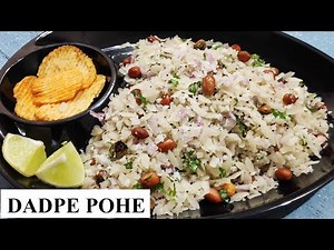 Dadpe pohe recipe | Dadpe poha | दडपे पोहे | Maharashtrian dadpe pohe recipe | Diwali Poha