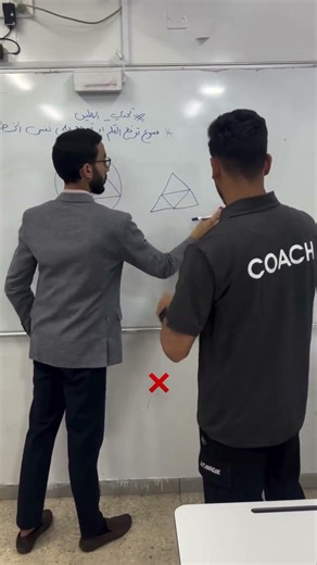 Smart Teachers 😳🧠
