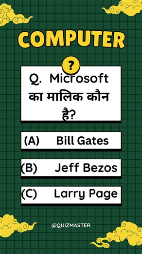 9 Computer Questions | कितने सही करोगे? 💻🔥 #computerzone #computergk #english