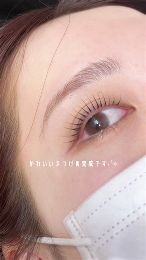 まつげパーマ施術動画🤍₊˚✧ パーマがかかりにくい方、すぐ落ちてしまうのがお悩みの方も、ぜひ一度お任せください☺️ #まつげパーマ #まつ毛パーマ #ラッシュリフト #パリジェンヌラッシュリフト #アイリスト