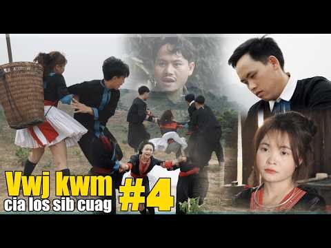 Vwj kwm cia los sib cuag ( Part #4 ) - Koj zij kuv tus, kuv zij luas tus | Hmong Film Mc #2026