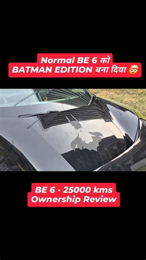BE 6 BATMAN EDITION BNA DIYA 🤯 #be6 #be6batmanedition #be6review