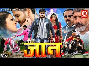 JAAN | जान | OFFICIAL MOVIE | Arvind Akela “Kallu” | Nidhi Jha | Latest Bhojpuri Action Movie 2025