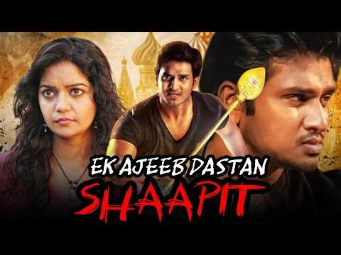 Ek Ajeeb Dastan Shaapit - Superhit Horror Hindi Dubbed Movie | Nikhil Siddharth, Swati Reddy, Rao