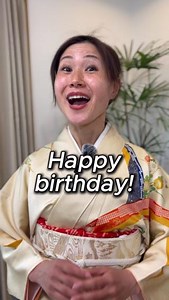 How to say "Happy birthday" in Japanese! For more 🇯🇵 follow me 👉 @japanesewithhikari #誕生日 #nihongo #studyjapanese #japaneselanguage | Japanese With Hikari