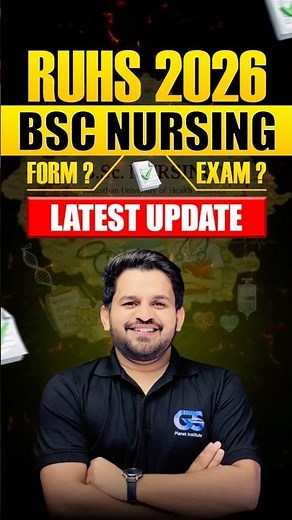 🎯 RUHS BSc Nursing Application Form 2026 | Exam Date? Latest Update #ruhsbscnursing2026 #ruhs2026