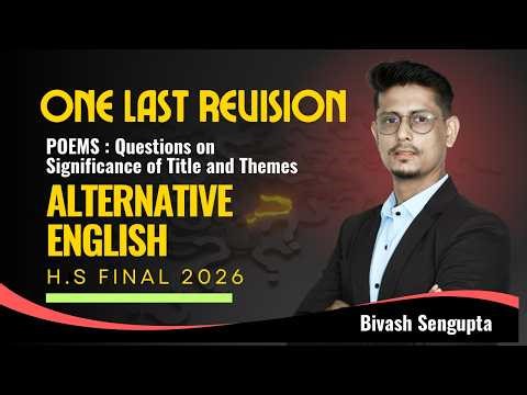 Most Expected Poetry Questions | Alternative English HS Final 2026 | Class 12 ASSEB