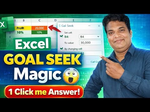 👉 Excel Goal Seek Magic 😳 | 1 Click Me Exact Answer | Excel Trick Hindi #gyanworld