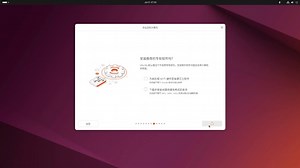 如何安装Ubuntu系统，教程来咯