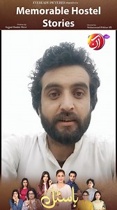 3.1K views · 46 reactions | Share Your Memorable Hostel Stories With Us. Don't Forget To Watch " Hostel" Every Monday - Tuesday At 8:00pm only on AAN TV. #AANTV #MemorableHostelStories #Hostel #Hostellife | AAN TV | Facebook