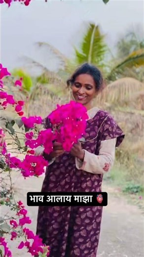 भावावर प्रेम ❤️ #marathitrnding #marathikadambari #comedyvideos #marathi #funny #shortvideos