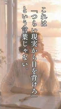 【自分には才能がない、そう思って下をむいている人へ】 チャップリンから学ぶ ＃心に響く言葉 ＃名言 ＃モチベーション ＃言葉の力 ＃コーチング #心の哲学