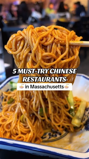 Top Chinese Restaurants in Boston and Surrounding Areas
