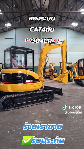 ลองระบบ CAT 4ตัน รุ่น 304CR รถขุดมือสองญี่ปุ่น