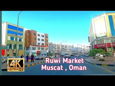 Ruwi market in Muscat Oman | Ruwi market | روي سوق