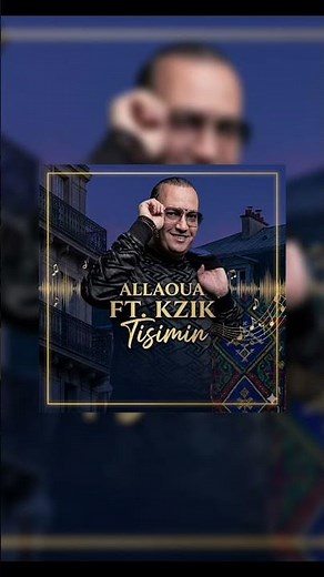 Mohamed Allaoua - Tisimin - Cover instrumental 2026 #musiquekabyle