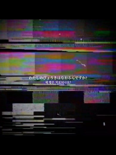 Maretu - マジカルドクター: 魔法の医者の世界