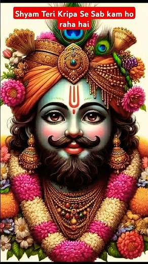 #khatubhajans #youtubeshorts #kanhiyamittalji #tending #viralvideo #newreel #🙏🌹