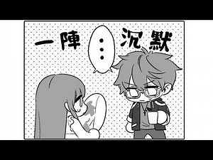 Ese otro 707~ ''Mystic Messenger'' ~Cómic Dub~