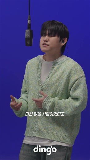 T_T... | Ahn Jae-woo – Love I Can't Do Again (Feat. Kid Wine)
