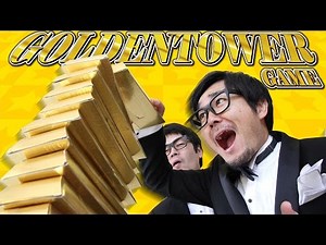 【宴会・パーティーゲーム】金塊を積み上げろ！ ゴールデン タワーゲーム!!
