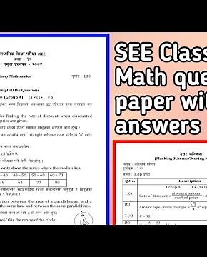 See math question 2077