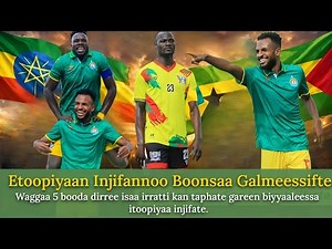 Oduu Ispoortii Guyyaa Har'aa.#oduu #arsenal #obn #ispoortii #obnsport #oromo #news #ethiopia