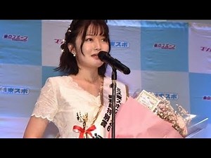 『ミス東スポ2026』審査員特別賞に澪奈 今夏に内田有紀の実妹を公表も独り立ち宣言 努力が結実「体重を8キロ落としました」