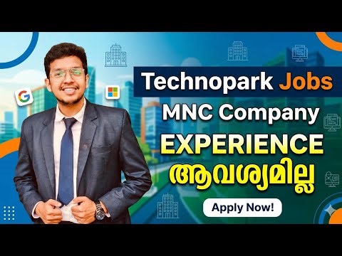 Technopark ഇൽ ജോലി നേടാം | Experience ആവശ്യമില്ല | Job vacancy 2026 Malayalam | Jobhunter
