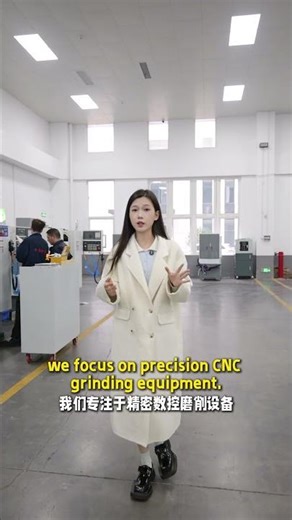 Qiandao Intelligence: Focused on Precision CNC Grinding Equipment R&D & Manufacturing