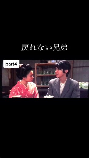 おちょやん兄弟編Part4の感動