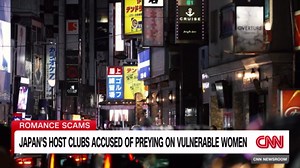 CNN speaks with victim of Japan ‘host club’ romance scam