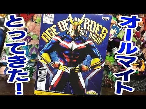 The All Might figure is so cool! My Hero Academia AGE OF HEROES ALL MIGHT Prize Unboxing Review