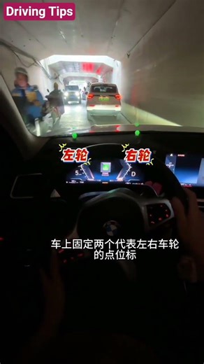 Drive Safely 🚗 | 2 Point Method to Keep Safe Distance