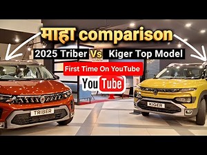 2025 Renault Triber VS Kiger Facelift Top Model Comparison
