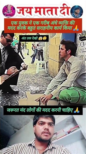 🙌🥀👉 मां का आसरा ❣️ मां शेरावाली बेस्ट Viral Bhajan 🤗 #bhakti #viral #shorts #jaimatadi #ytshorts