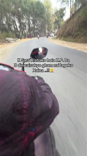 Vayo k buda abb 😹#foryou #nepal #politics #people #fypシ゚