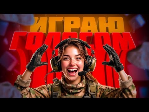 Voice Attack 2: как настроить управление голосом в играх HELLDIVERS 2, Ready or Not, Hell Let Loose?