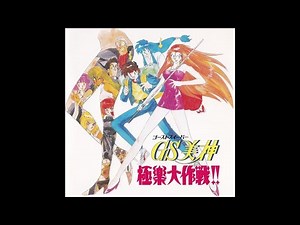 【ゴーストスイーパーGS美神】GHOST SWEEPER ロックカバーアレンジ