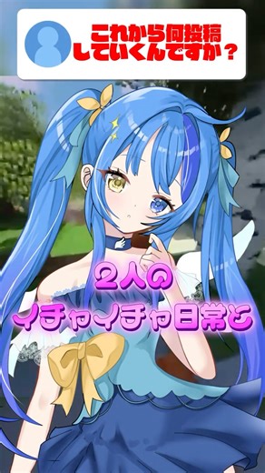 【質問】どんなこと投稿していくの！？ #マイクラ