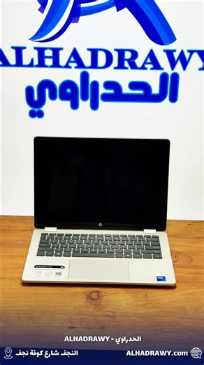 ‎ALHADRAWY / الحدراوي‎ on Instagram‎: "⁨ كليشة بيع – HP OmniBook 5 Flip Laptop الموديل: 14-fp0013dx – جديد المواصفات: • المعالج:Intel Core 5 120U = Intel Core Ultra (Meteor Lake 2024). • التخزين: 512GB SSD • الذاكرة: 8GB LPDDR5 • الشاشة: 14.0” 2K (1920×1200) – IPS – 300 nits • اللمس: يدعم اللمس المتعدد (Multi-Touch) • النظام: Windows 11 • البطارية: 4-Cell – 68Wh • الكاميرا: HP 5MP IR Camera السعر: 783,000 دينار البيع نقداً وبالأقساط عبر مصرف الرافدين التوصيل داخل النجف وباقي المحافظات (متوفر توص