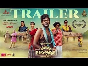 KozhiPannai Chelladurai | Trailer | Seenu Ramasamy | Aegan | Yogi Babu | Brigida | N R Raghunandhan