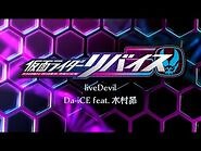 Da-iCE feat. 木村昴 - liveDevil（『仮面ライダーリバイス』主題歌）／Lyric Video-2